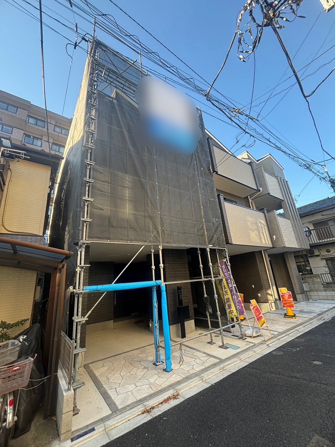 東京都荒川区 T様邸