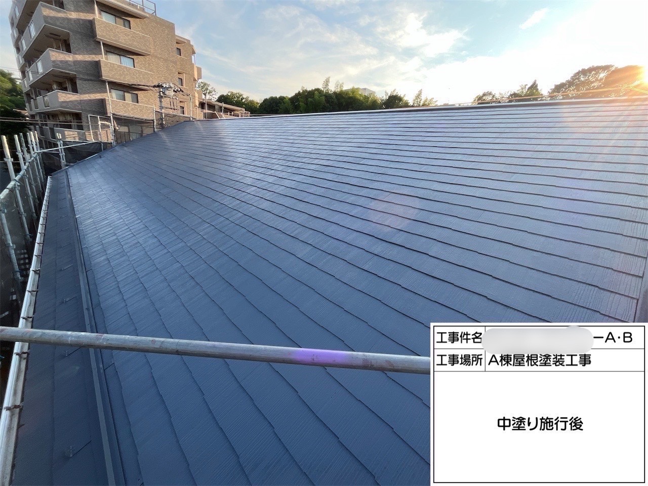 東京都多摩市 C様邸